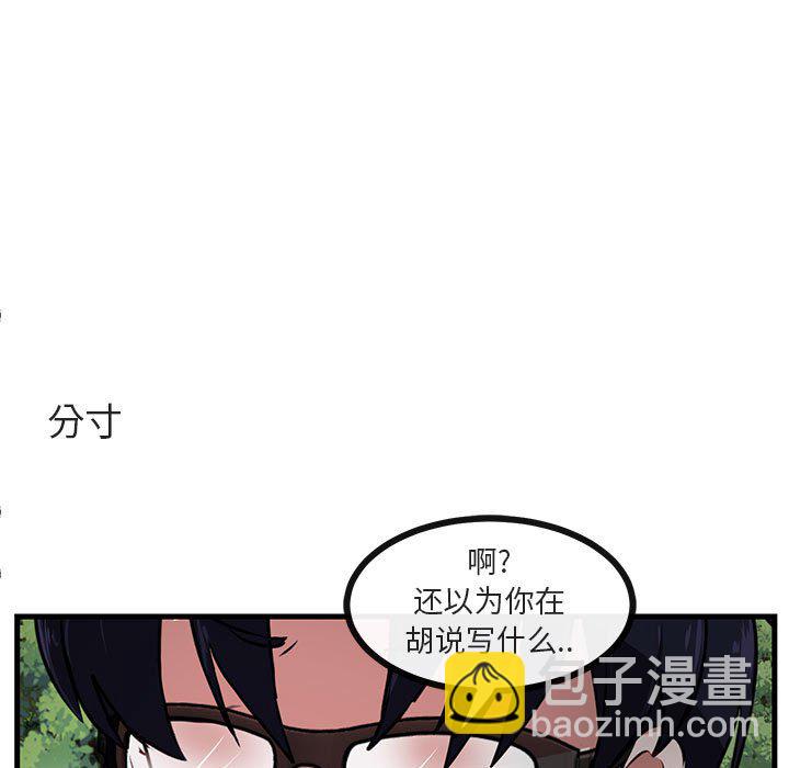 第 50 话10