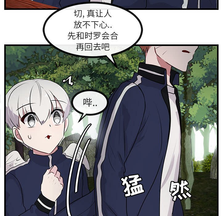 第 50 话106