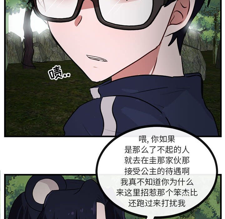 第 50 话11
