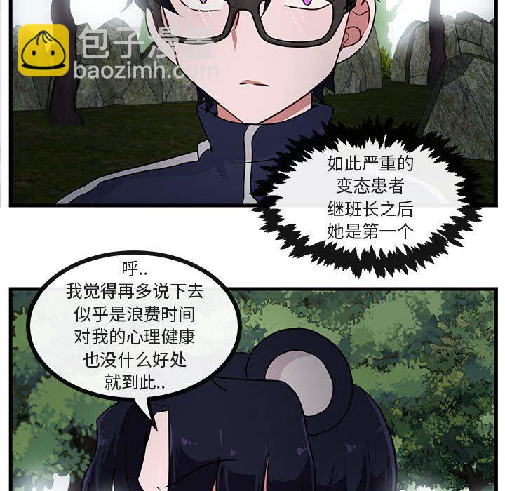 第 50 话18
