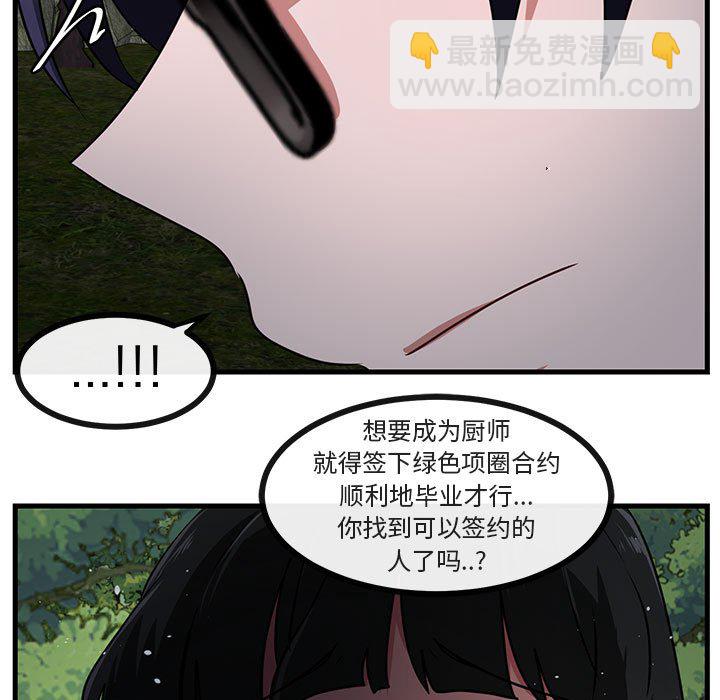 第 50 话20