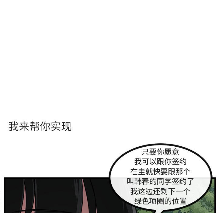 第 50 话24