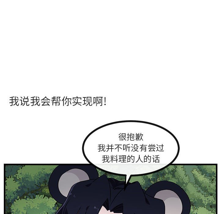 第 50 话38