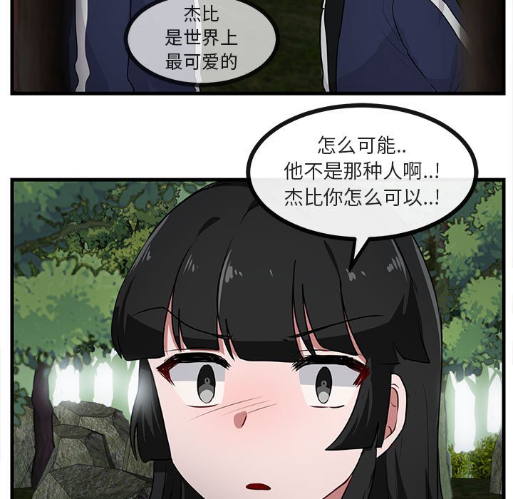 第 50 话51