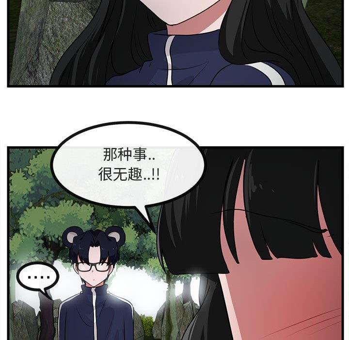 第 50 话52