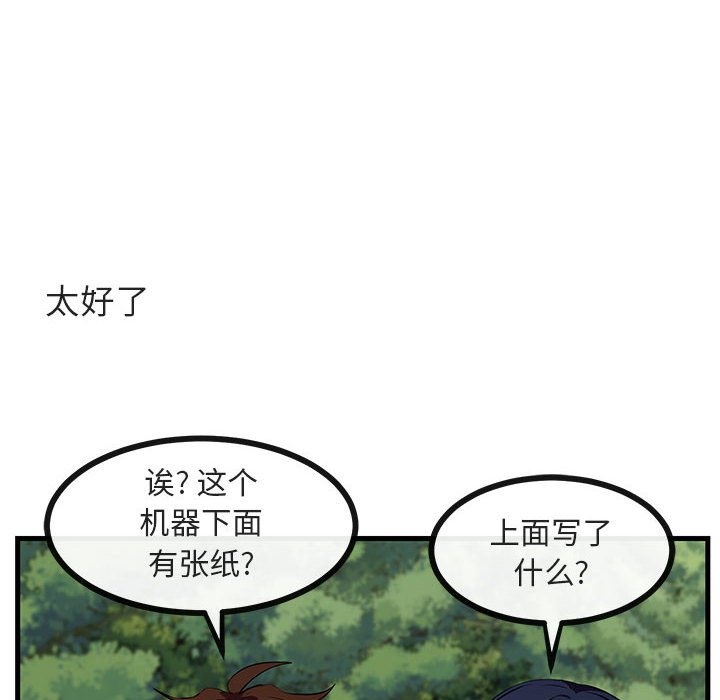 第 50 话64