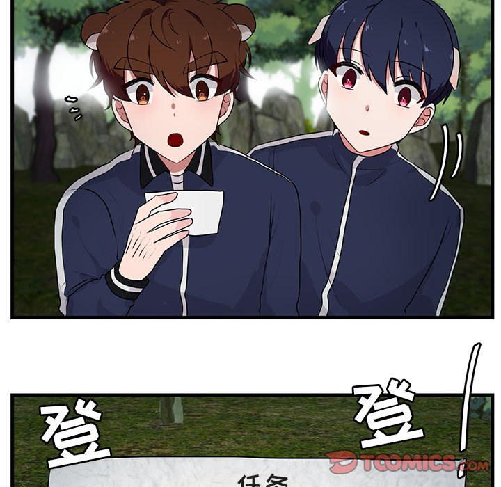 第 50 话65