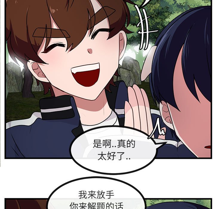 第 50 话67