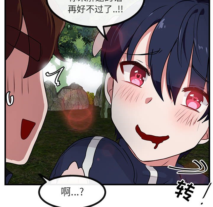 第 50 话68
