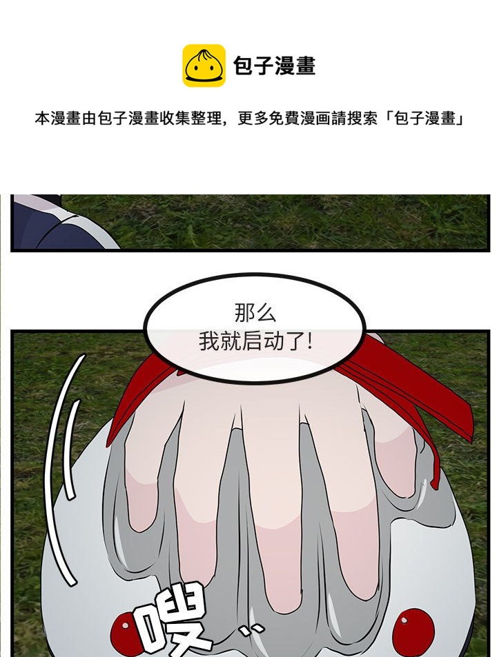 第 50 话73