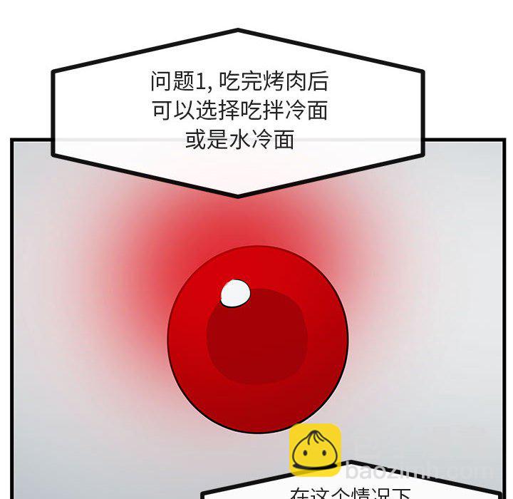 第 50 话79