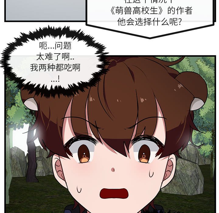 第 50 话80