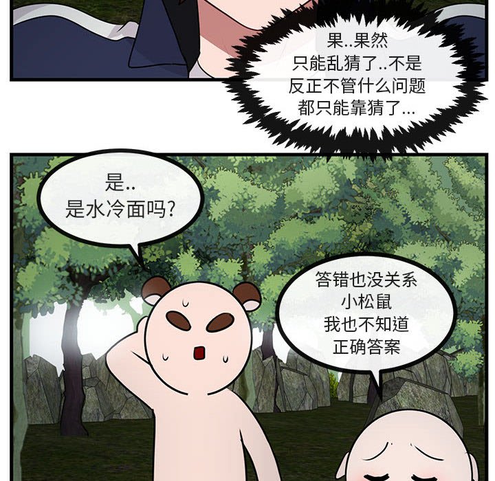 第 50 话81