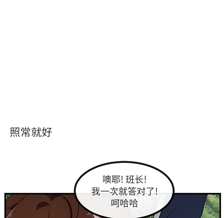 第 50 话86