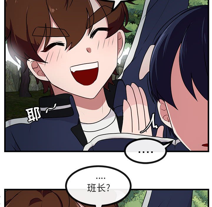 第 50 话87
