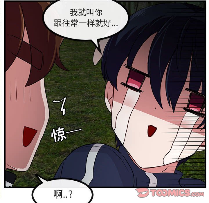 第 50 话89