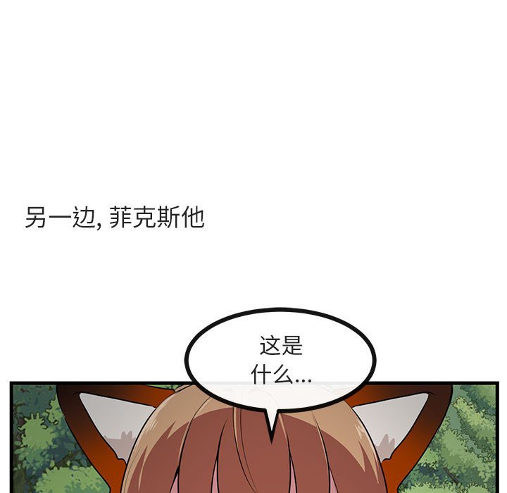 第 50 话92