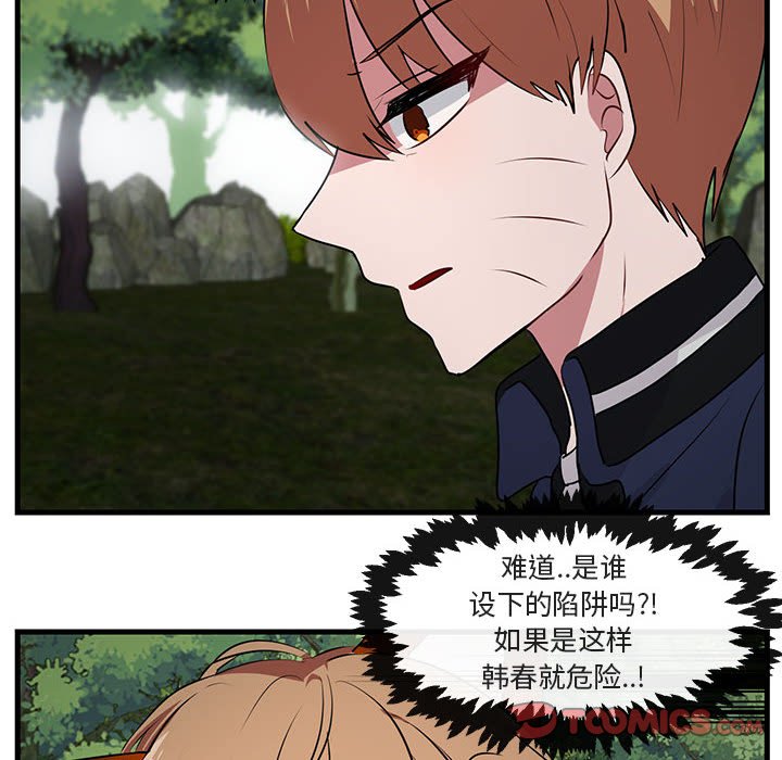 第 50 话95