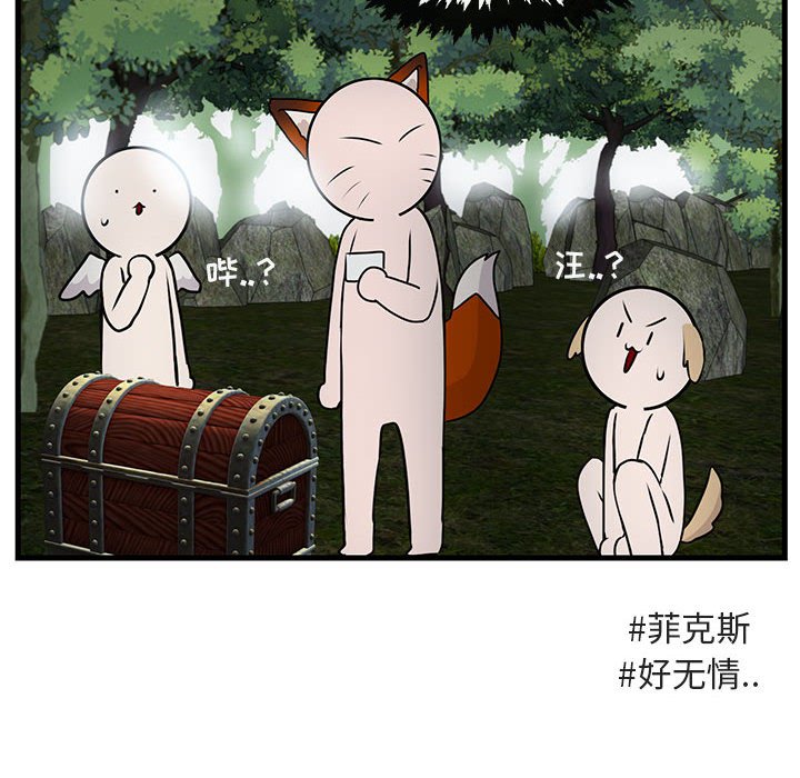 第 50 话97