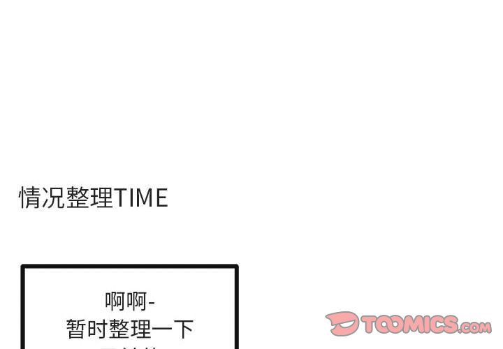 第 51 话1