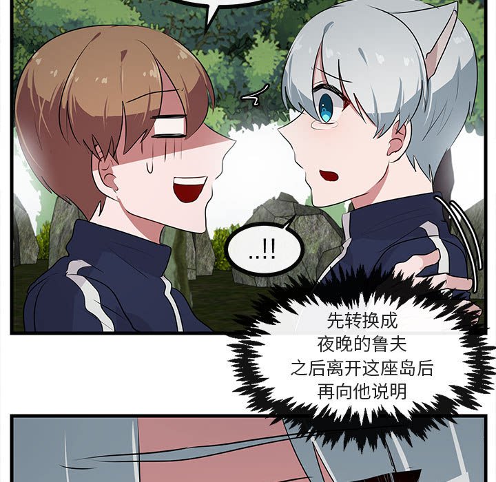 第 51 话100