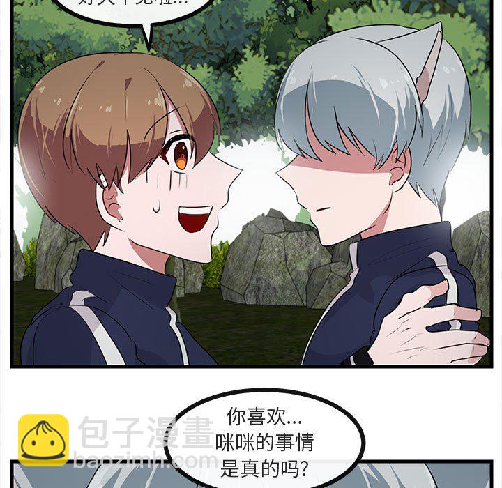 第 51 话106