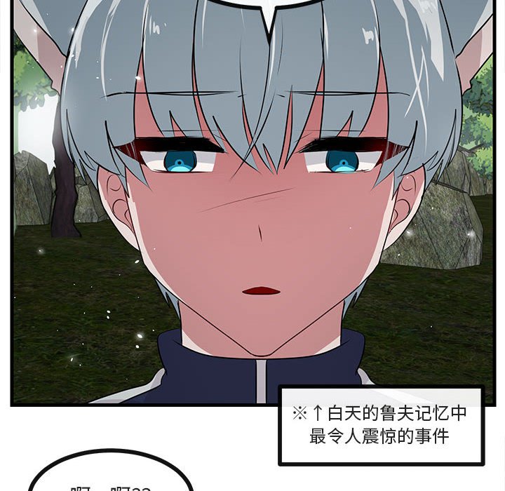 第 51 话107