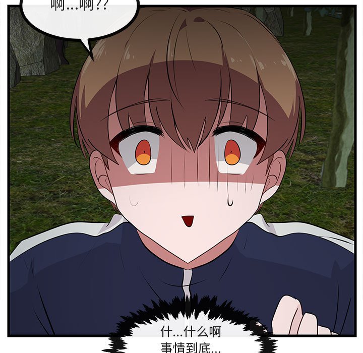 第 51 话108