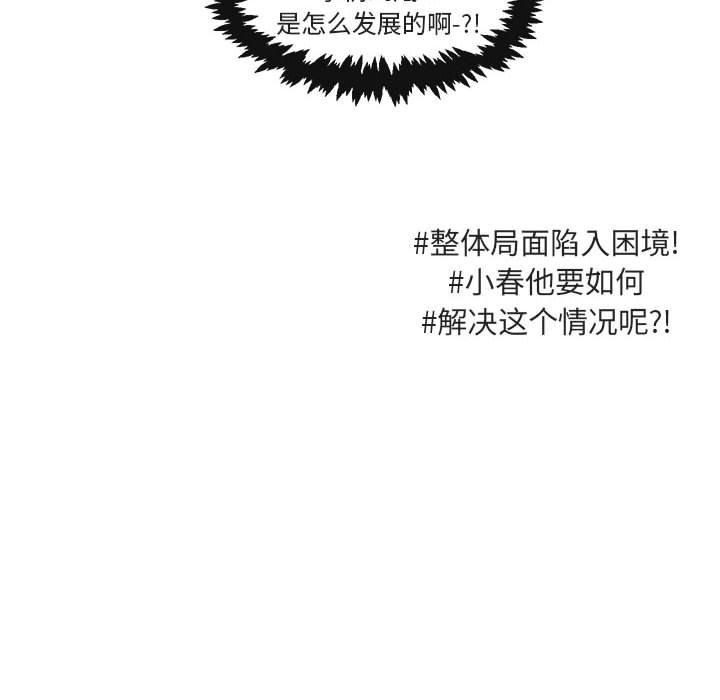 第 51 话109