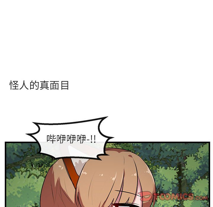 第 51 话13