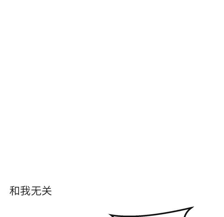 第 51 话20