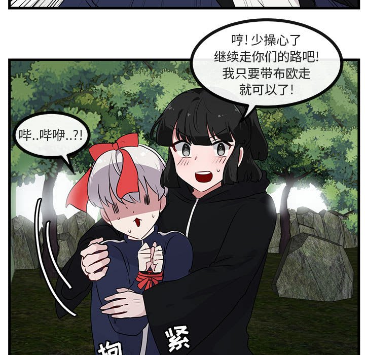 第 51 话22