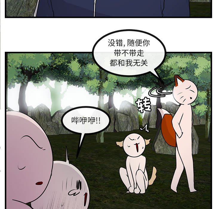 第 51 话24