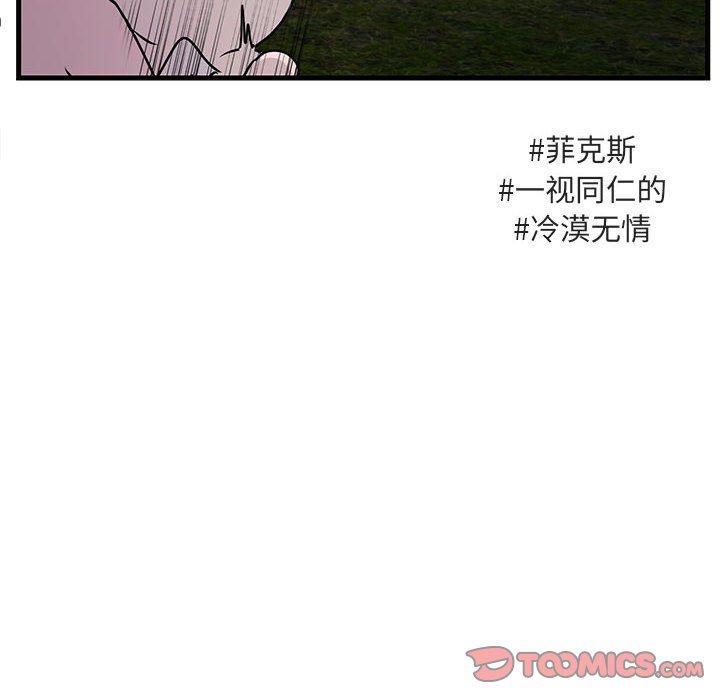 第 51 话25