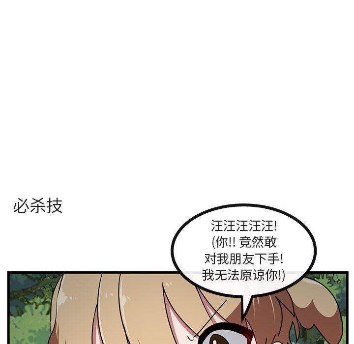 第 51 话27