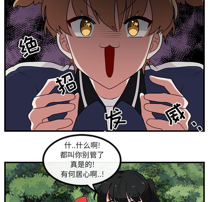 第 51 话29