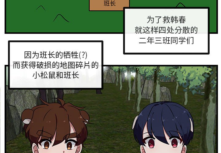 第 51 话3