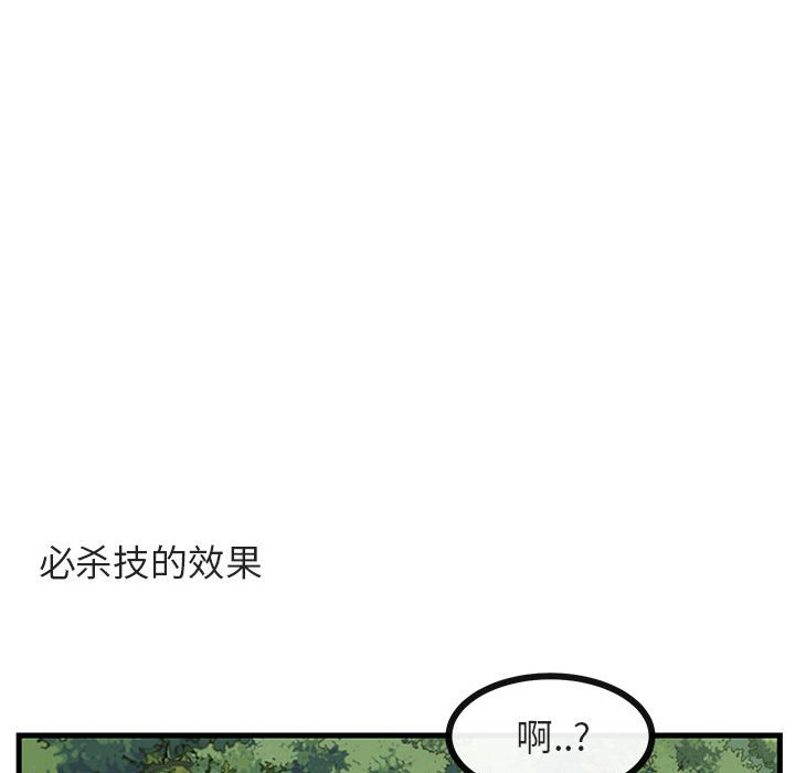 第 51 话34