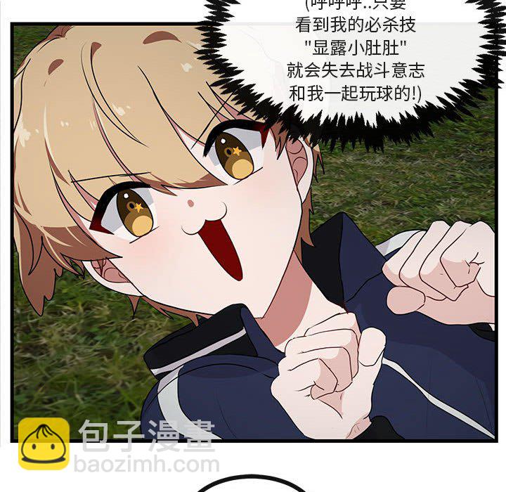 第 51 话36