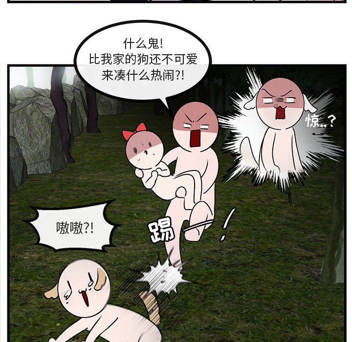 第 51 话39