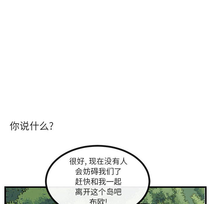 第 51 话42