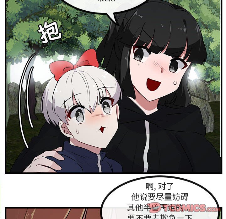 第 51 话43