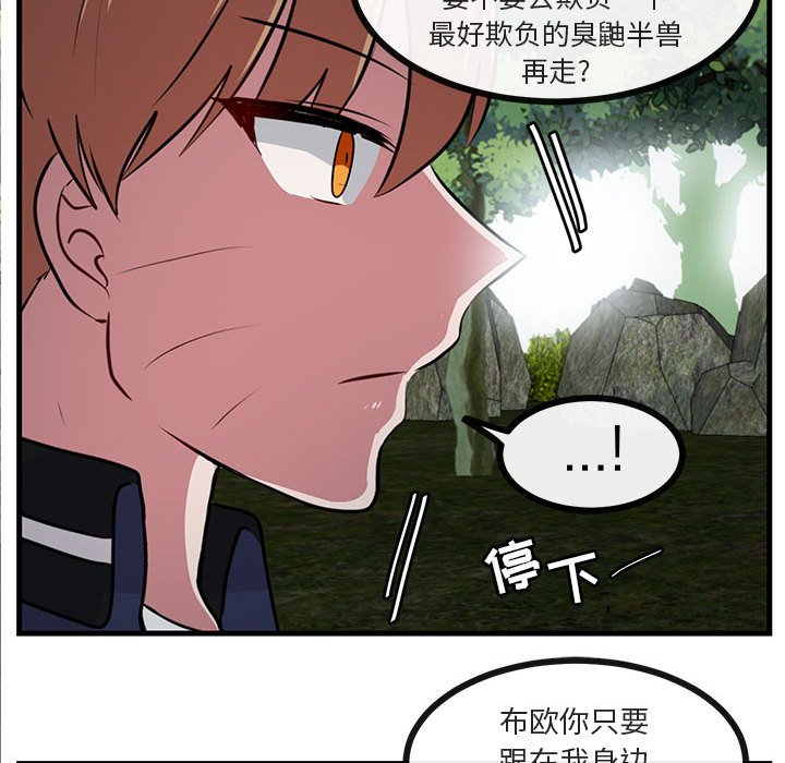 第 51 话44