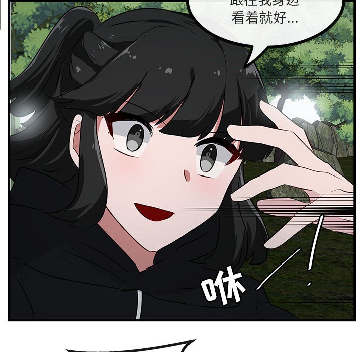 第 51 话45