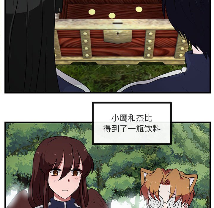 第 51 话5