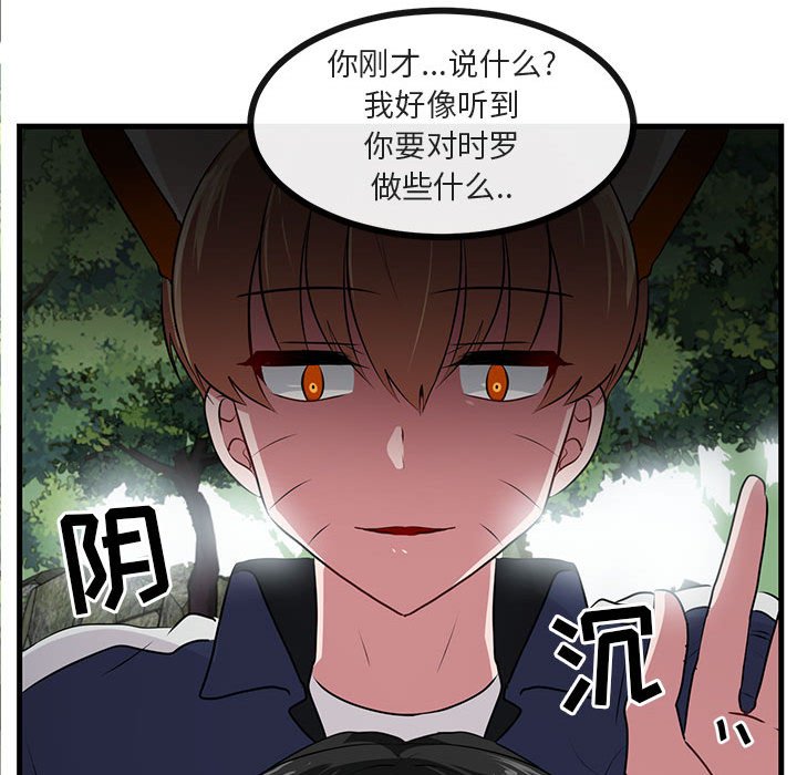 第 51 话51