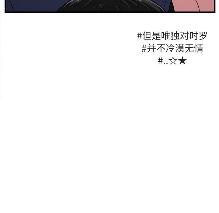 第 51 话52