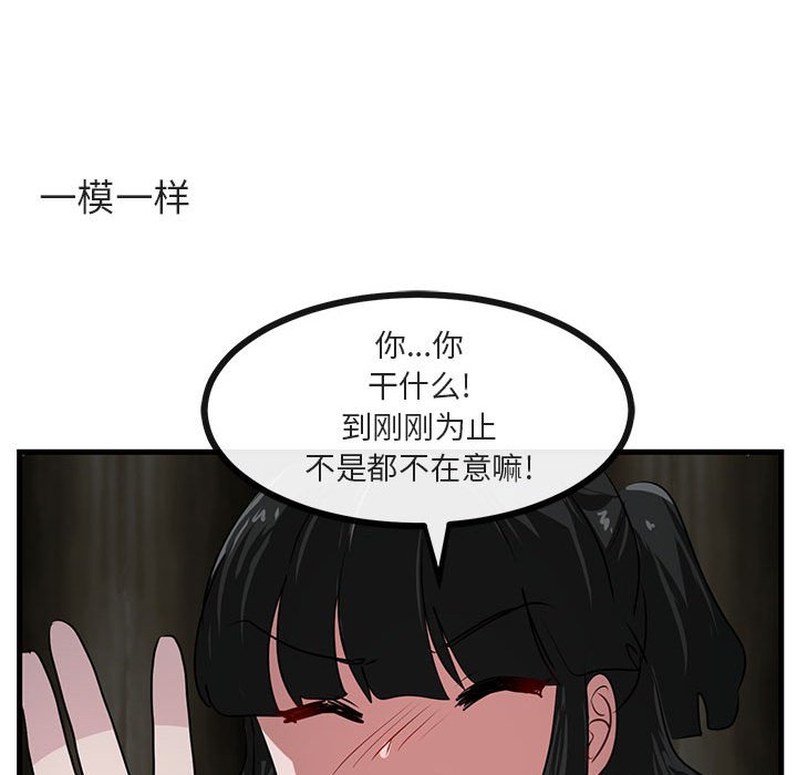 第 51 话55