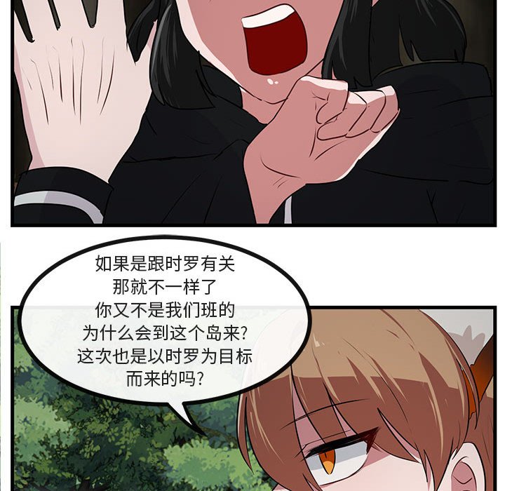 第 51 话56