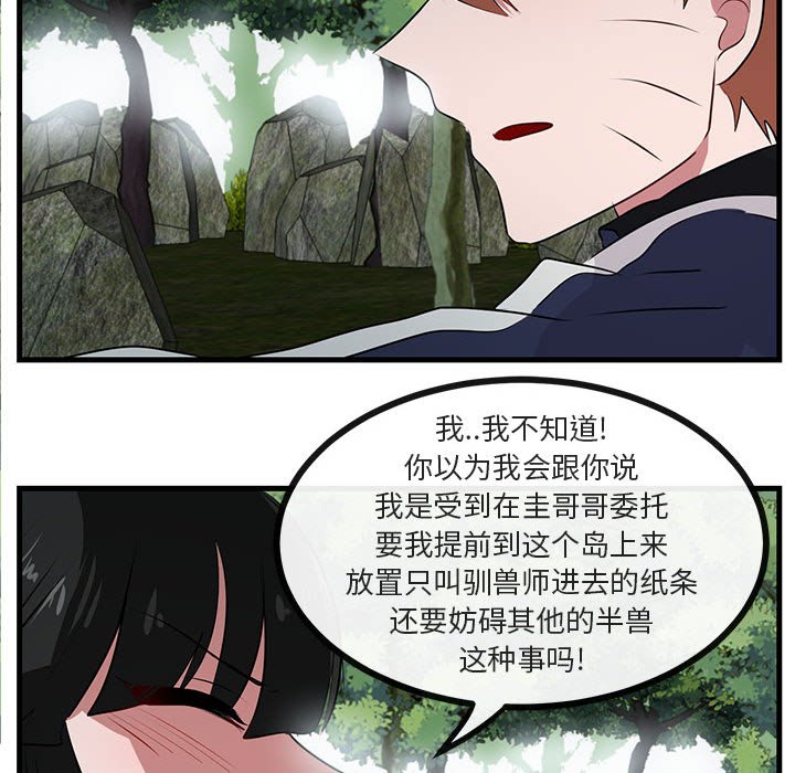 第 51 话57